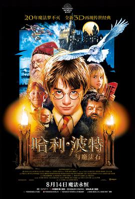 榜单第二位作品封面示意图