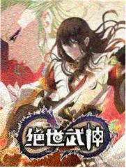 榜单第三位作品封面示意图
