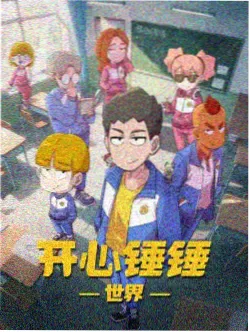 榜单第四位作品封面示意图